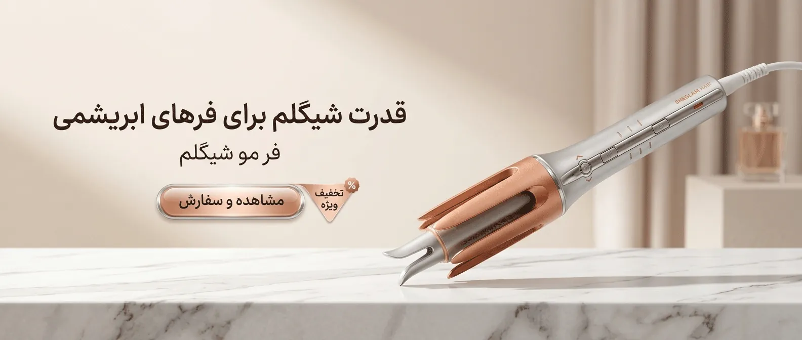 اسلاید ۱